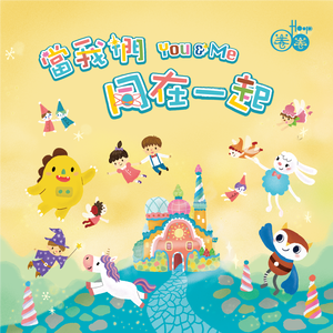 瘦猴子幼师2024年最新消息
