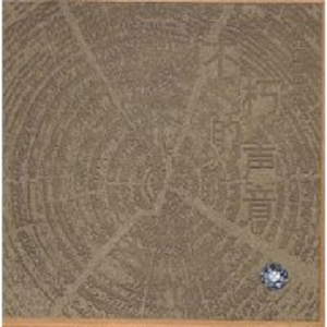 瘦猴子幼师2024年最新消息
