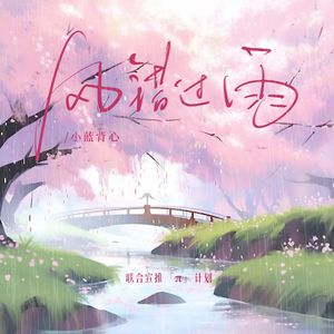 瘦猴子幼师2024年最新消息
