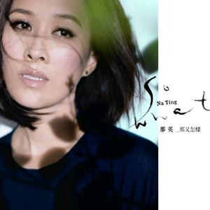 瘦猴子幼师2024年最新消息
