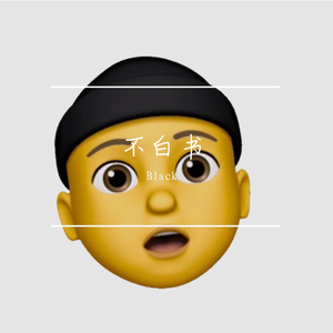 瘦猴子幼师2024年最新消息
