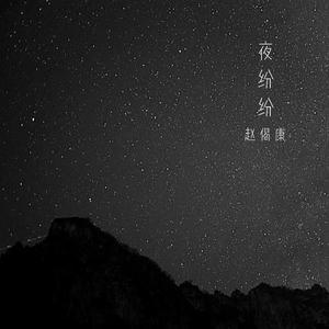 瘦猴子幼师2024年最新消息
