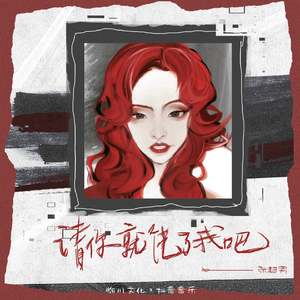 瘦猴子幼师2024年最新消息
